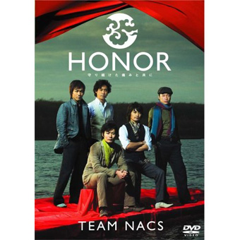 honor_nacs.jpg