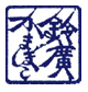 suzuhiro_logo.jpg